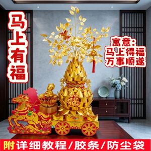 26爆单马上有福中秋潮汕非遗节庆创意DIY亲手制作潮汕折塔材料包