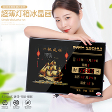 巴科达电子万年历新款灯箱画日历挂钟家用客厅卧室超薄数码钟表