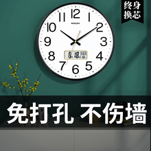 巴科达挂钟客厅钟表简约北欧时尚家用时钟挂表现代创意个性石英钟