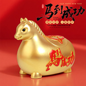2026年新款 网红招财马存钱罐只进不出金色创意储蓄罐新年礼物摆件