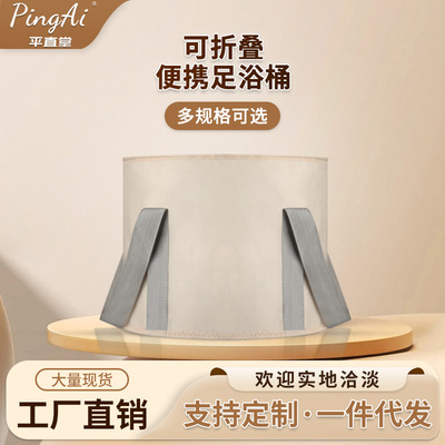 可折叠泡脚桶便携式足浴桶家用洗脚盆宿舍泡脚袋足浴神器厂家直销