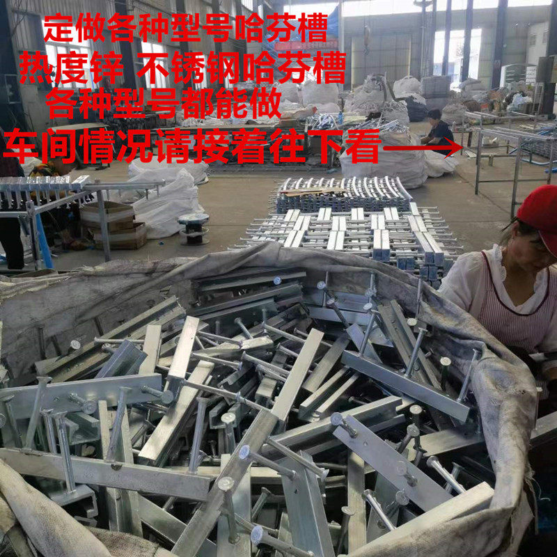 c型哈芬槽预埋槽道幕墙哈芬槽式预埋件地铁槽道u型热轧带齿槽道厂