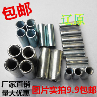 圆柱长螺母M6M8M10M12 丝杆连接螺柱 加长螺帽 螺杆接头螺母