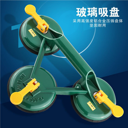 SD/胜达玻璃吸盘集成吊顶抓取器