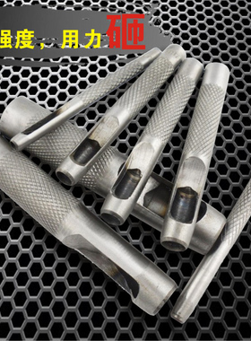 胜达工具皮带冲子 塑胶打孔器 打洞器皮革 开孔器套装 不能打木头