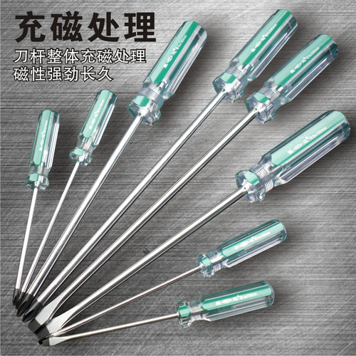 SD/胜达工具 【彩条】螺丝批 一字/十字螺丝刀 磁性批头起子改锥 - 封面