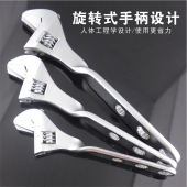 活口板手 多功能歪柄省力活络扳手管子钳 梅花螺母呆板子 胜达