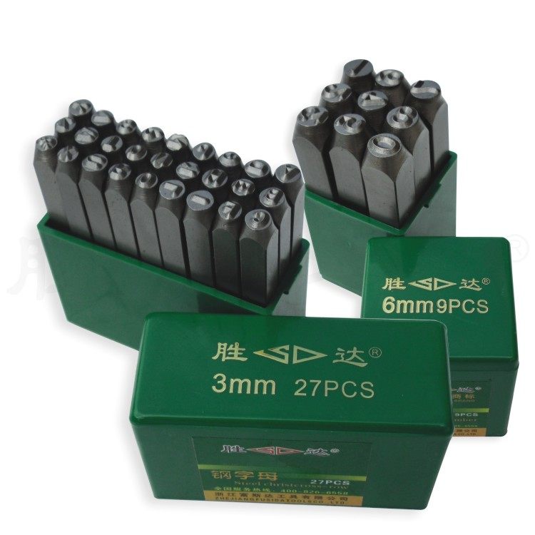 sd/胜达工具 钢制字母数字冲子 钢字母 钢数字钢号码印字冲子套装