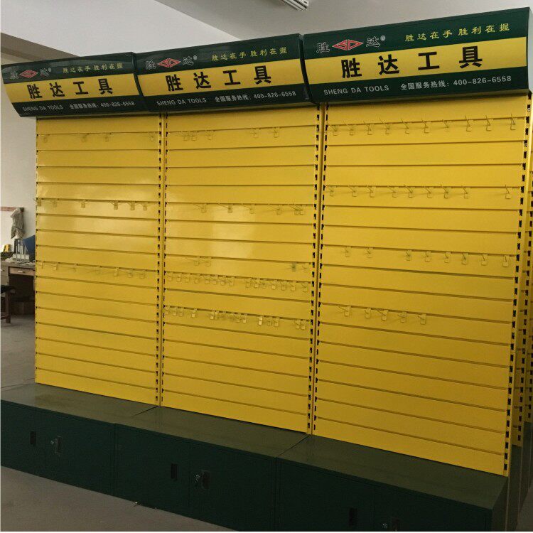 胜达工具 箱式展架 产品展示柜 展示箱 挂板式展示用展柜