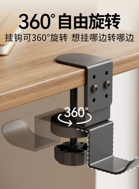 书包贝石碳钢挂钩现代简约