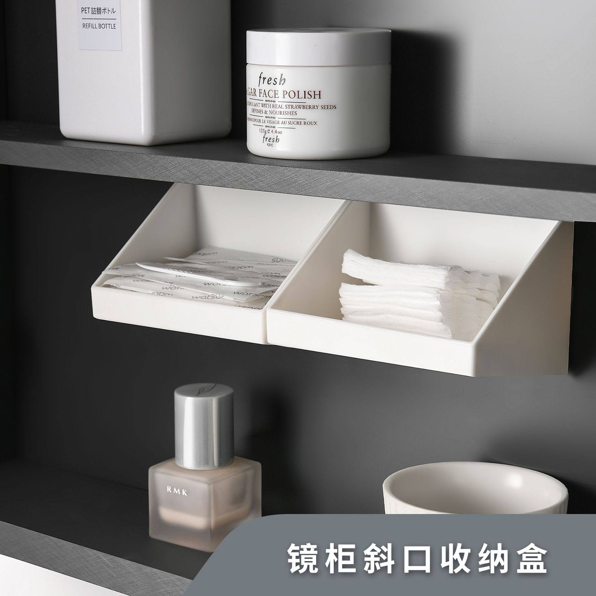 镜柜分层壁挂整理盒隔板下浴室分层收纳小物件收纳盒化妆品置物架,收纳整理,壁式收纳盒,淘宝优惠券,粉丝福利购,淘宝优惠卷
