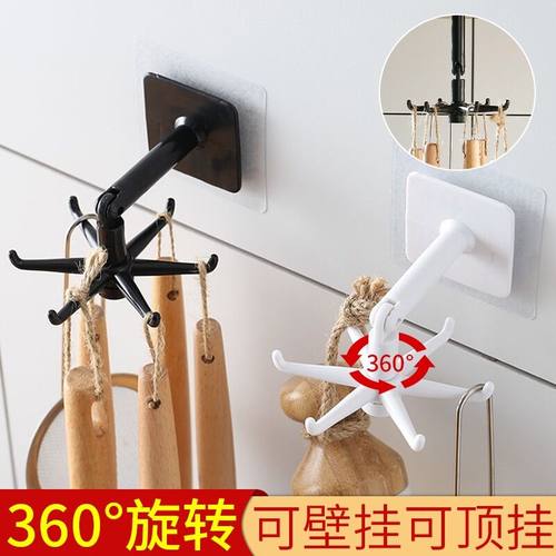 粘钩塑料收纳可旋转挂钩折叠六爪