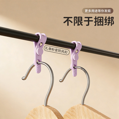 堇美硅胶防风扣防滑晾衣神器