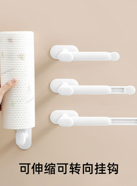 可伸缩转向挂钩厨房纸巾皮圈发箍收纳架衣帽钩免打孔L型挂勾免钉