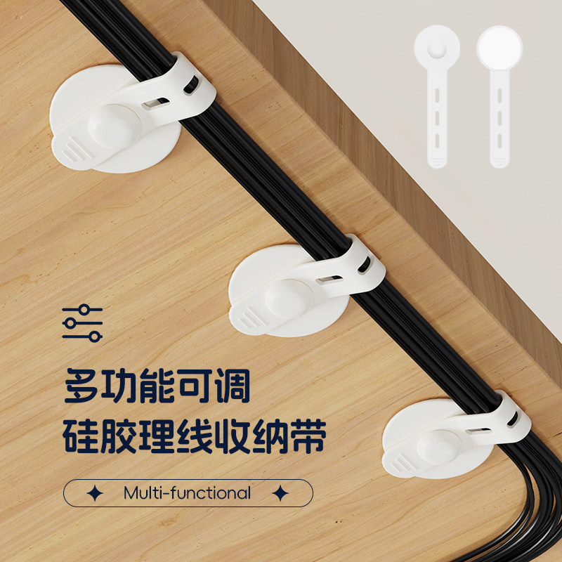 硅胶免打孔收纳挂线器图片