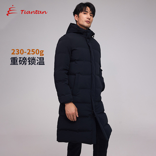 天坛长款羽绒服男士冬季白鸭绒厚款连帽保暖外套2025新款户外休闲