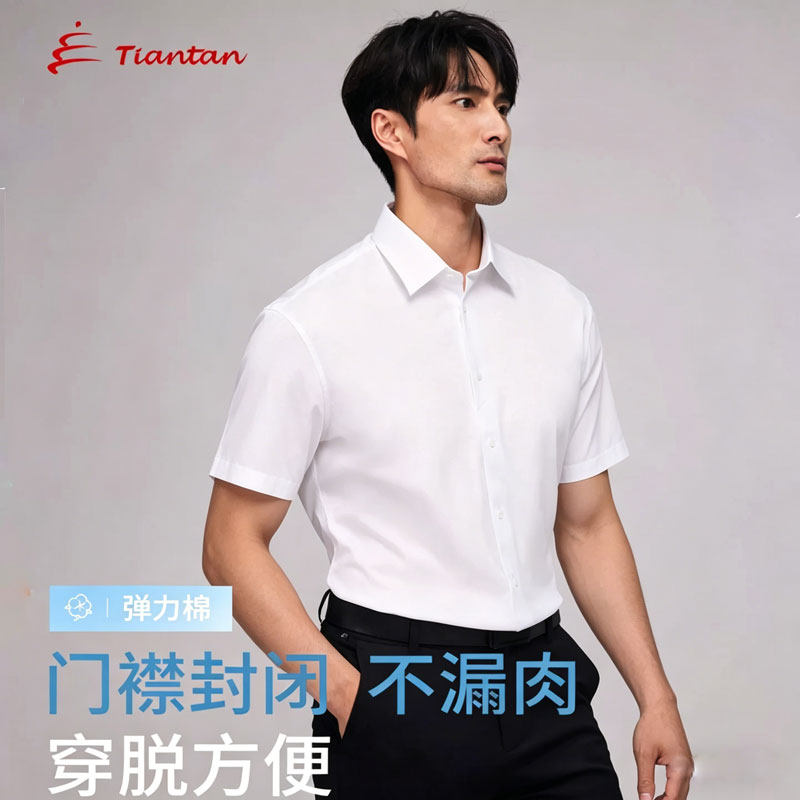 【高棉针织弹力】天坛半开襟设计加肥加大码男短袖衬衫T恤式衬衣