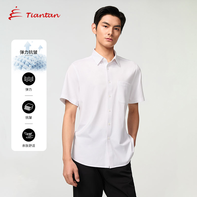 天坛方领短袖针织弹力衬衫