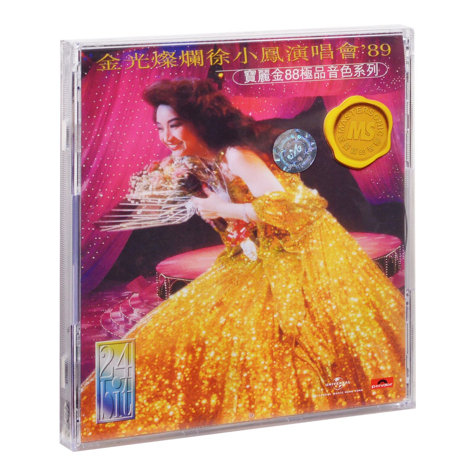 【进口港版】宝丽金88极品音色系列 金光灿烂徐小凤演唱会'89 2CD
