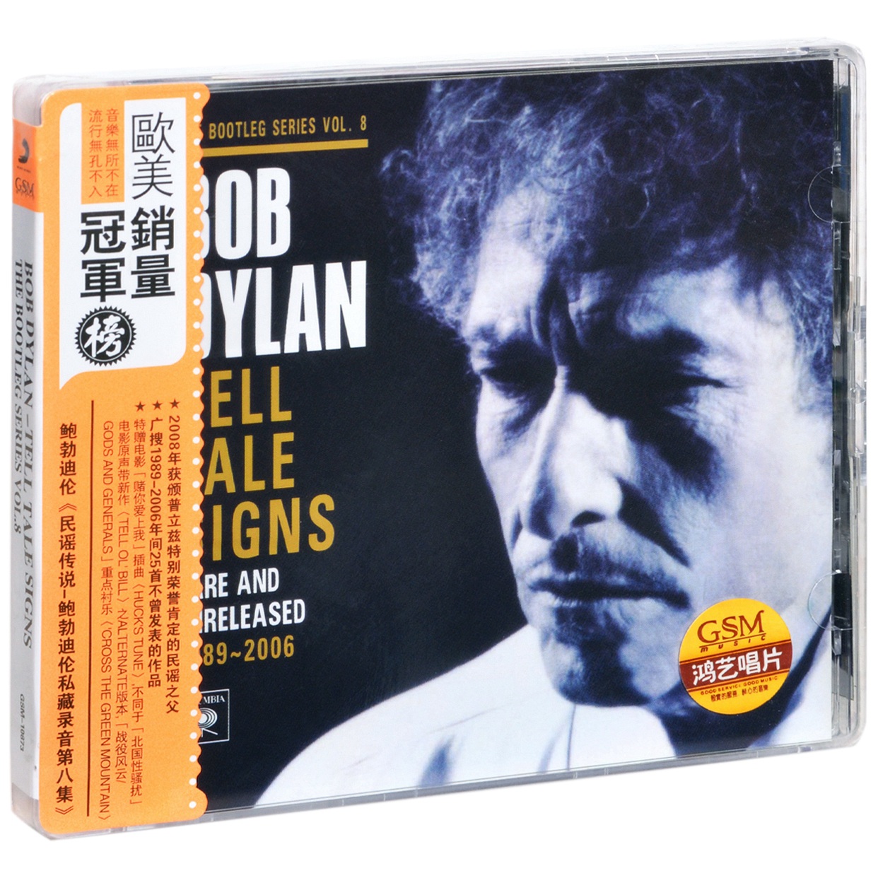鲍勃迪伦 民谣传说 Bob Dylan 专辑唱片 2CD碟片