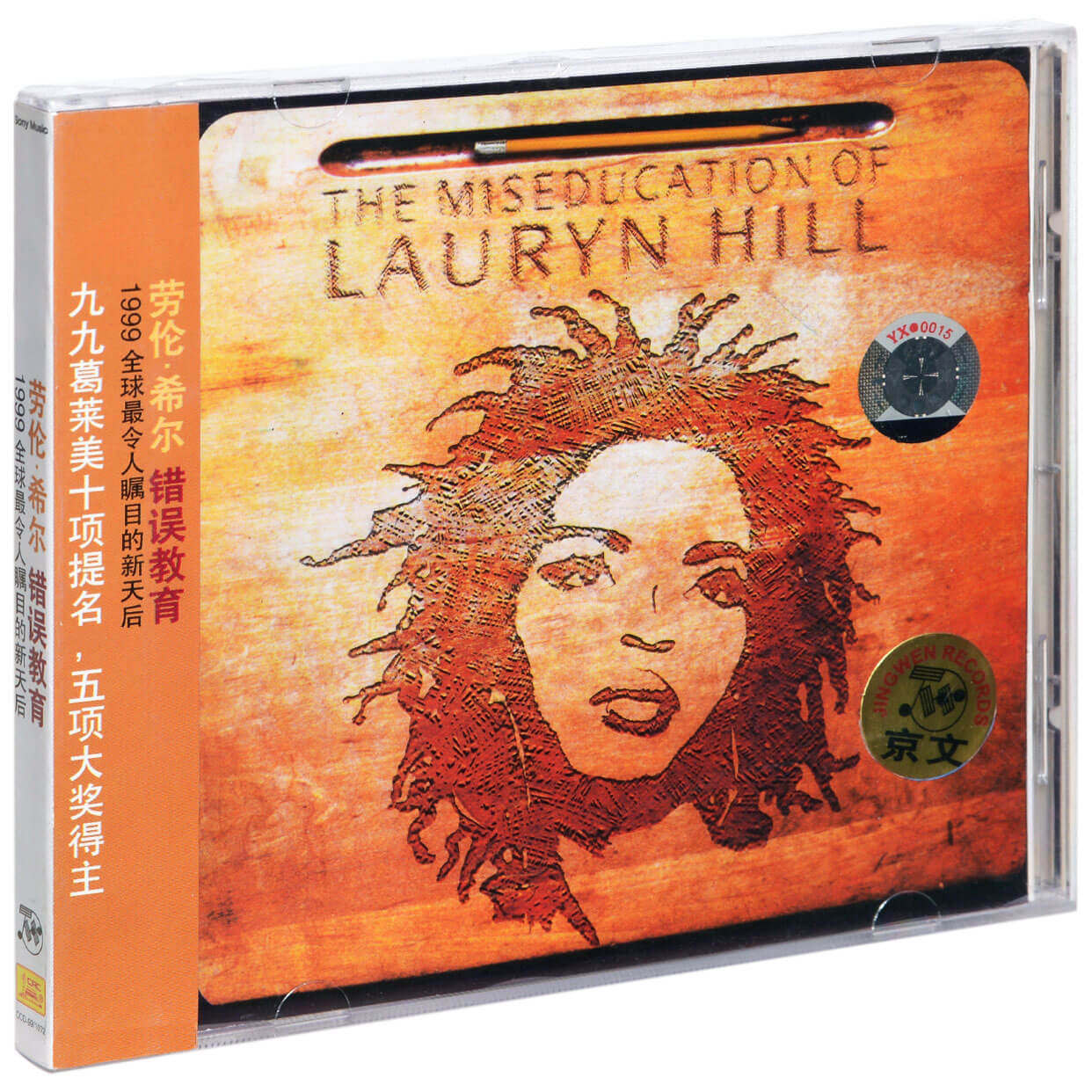 正版 劳伦希尔 The Miseducation of Lauryn Hill 99格莱美十项