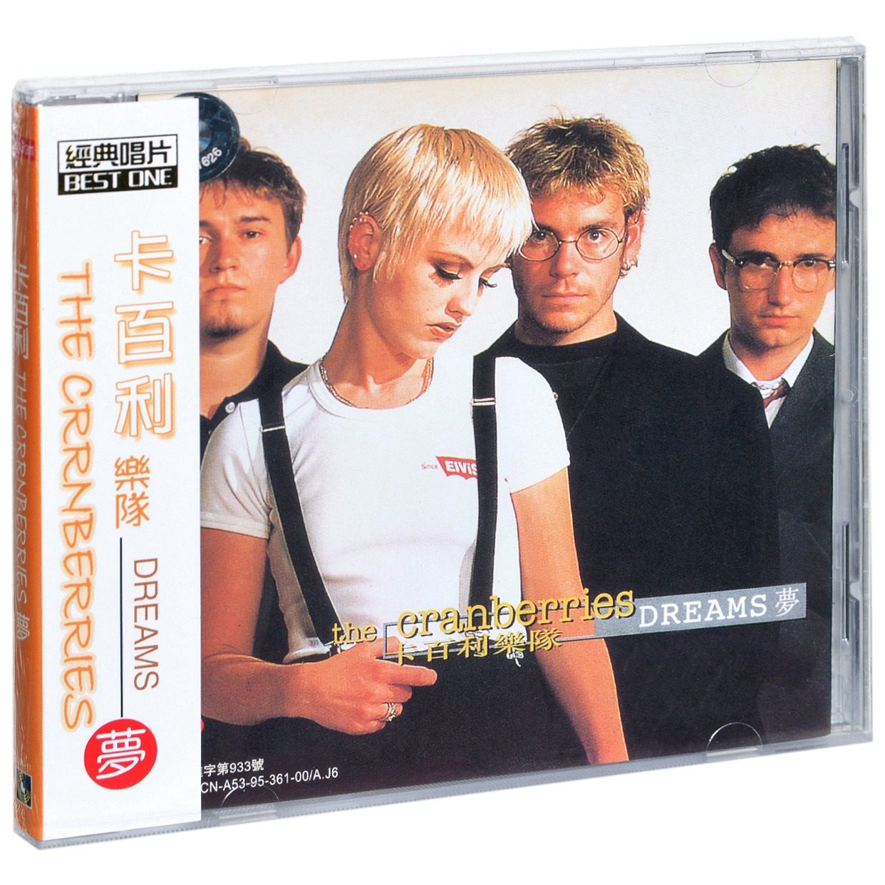 正版唱片 卡百利 小红莓乐队 梦 The Cranberries Dreams CD