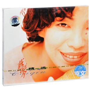 2000专辑 蔡琴：蔡琴精选 唱片 正版