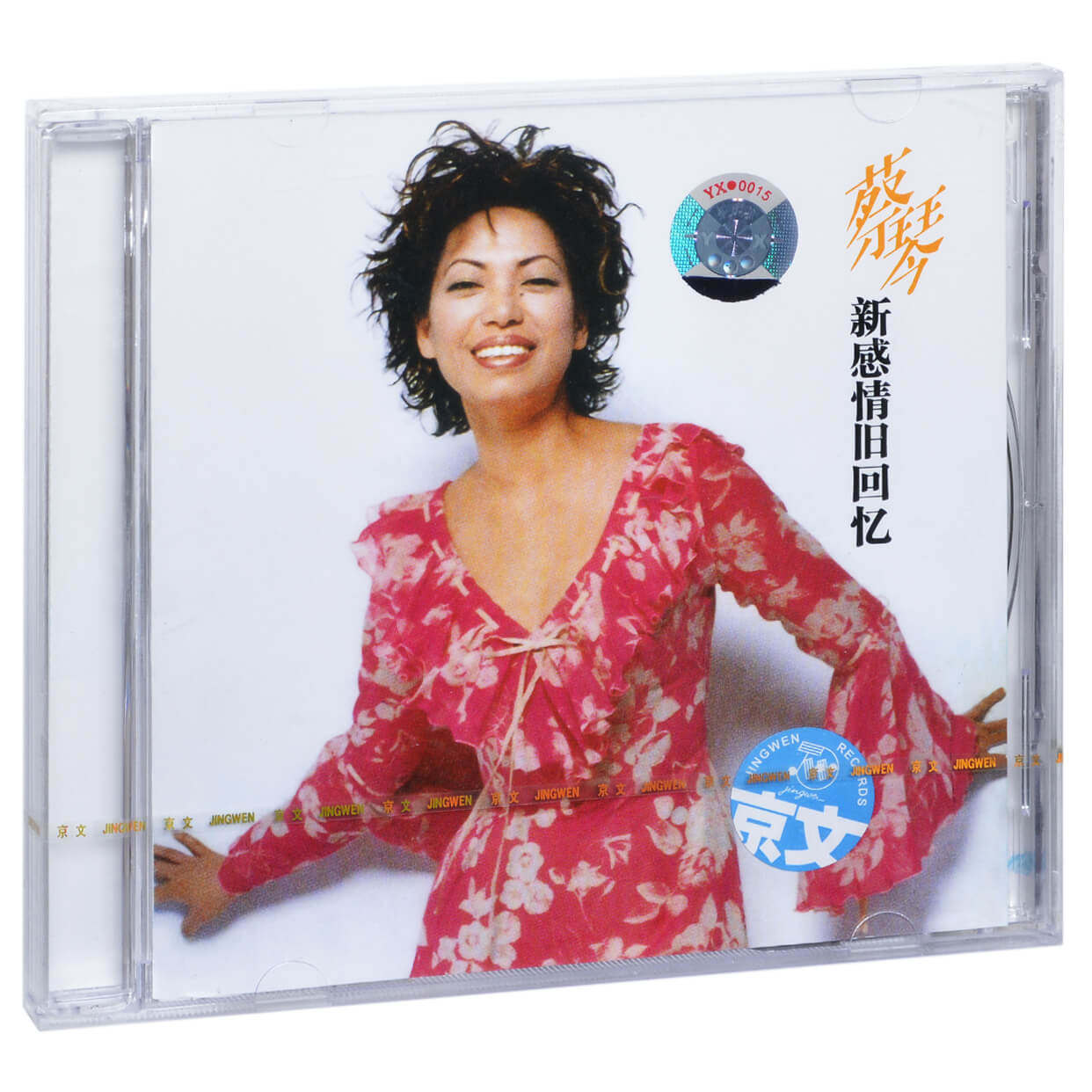 正版唱片 蔡琴 新感情旧回忆 1994专辑CD