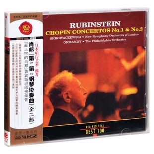 030 肖邦 第1 正版 全2部 BEST100 2钢琴协奏曲 RCA红印鉴