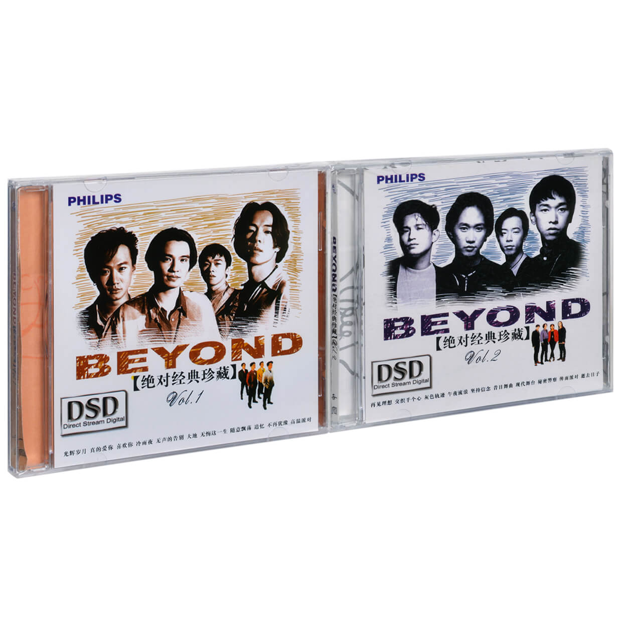 正版唱片 Beyond 经典珍藏1+2 精选 2CD+歌词本