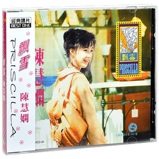 正版唱片 陈慧娴 飘雪 红茶馆 几时再见 1991专辑CD