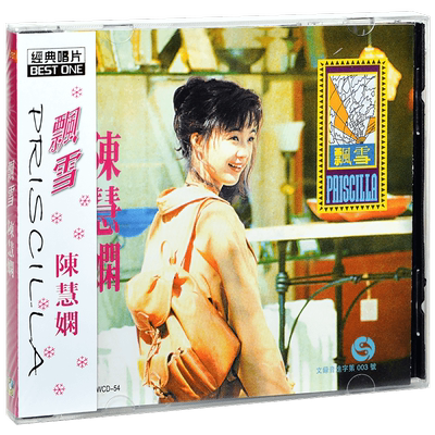 正版 陈慧娴 飘雪 红茶馆 几时再见 1991专辑CD
