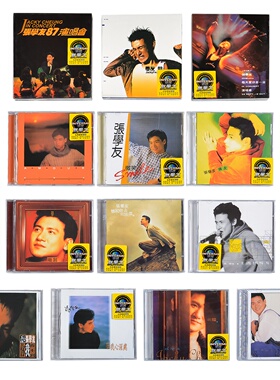 正版唱片 张学友精选专辑套装13盒专辑 环球 15CD