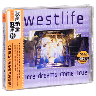 正版唱片 西城男孩 美梦成真演唱会 Westlife CD+DVD