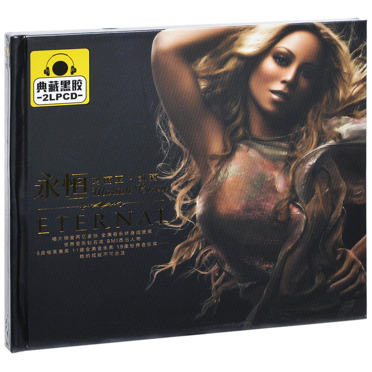 正版 玛丽亚凯莉 永恒 精选专辑车载CD光盘 2CD黑胶