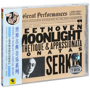 巴赫贝多芬莫扎特肖邦门德尔 李斯特柴科夫斯基 作品精选集CD