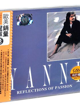 正版 雅尼专辑 热情的沉思 1990 Yanni CD