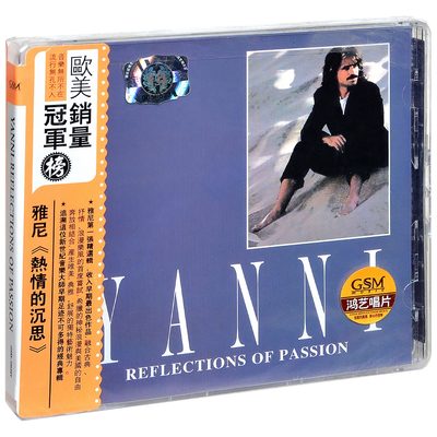 正版雅尼专辑 热情的沉思 1990唱片 Yanni CD碟片