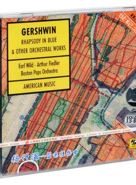 正版唱片 乔治格什温 蓝色狂想曲 George Gershwin CD