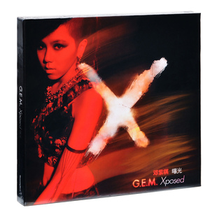 正版 邓紫棋：曝光 2012专辑 G.M.E 泡沫. Xposed CD+写真歌词