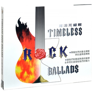 Queen Guns‘N’Roess Aerosmith Snake 正版 White 摇滚无极限