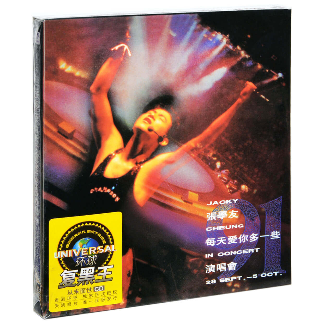 正版唱片 张学友 91每天爱你多一些演唱会 2CD