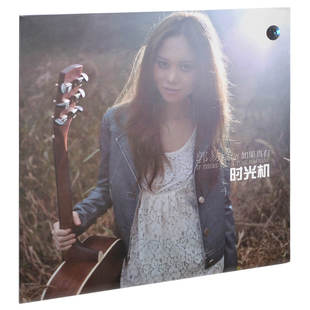 2011专辑 正版 如果真有时光机 郭易 上海声像CD 唱片