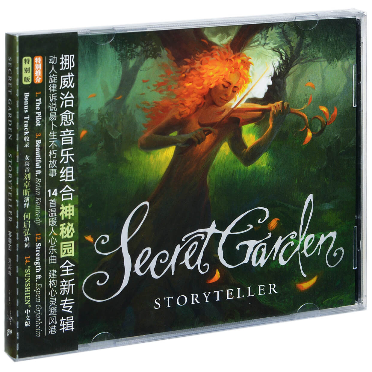 正版神秘园 叙说者 Secret Garden Storyteller 2019专辑CD碟片