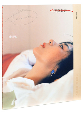 正版唱片 金玟岐 天真有害 专辑 黑色小狗 CD LP黑胶彩胶