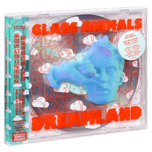 正版 玻璃动物乐队：梦境现实版 Glass Animals Dreamland CD