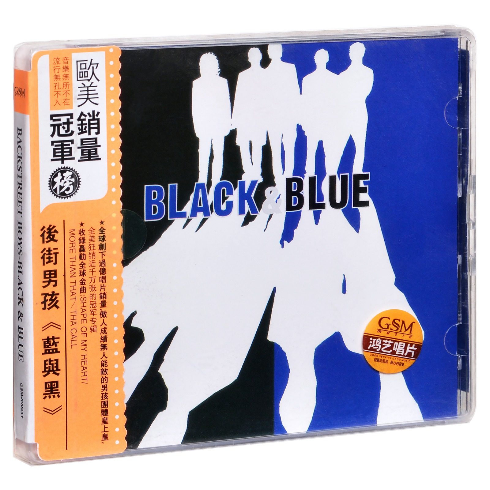 正版后街男孩 蓝与黑 backstreet boys black & blue 唱片cd碟片