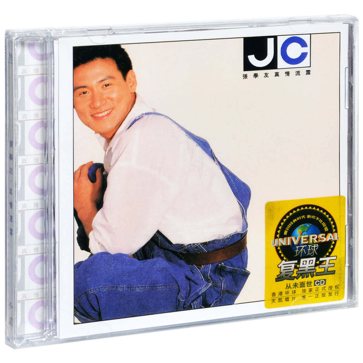 【音乐CD/DVD】优惠商品大全_音乐/影视/明星/音像音乐CD/DVD价格图片_天猫淘宝优惠_综合排行-虎窝淘