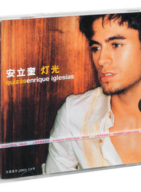 正版唱片 安立奎 灯光 Enrique Iglesias Quizas 上海声像CD