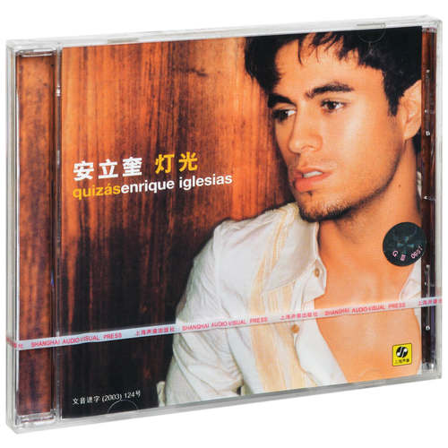 正版 Enrique Iglesias Quizas 安立奎 灯光 上海声像CD专辑